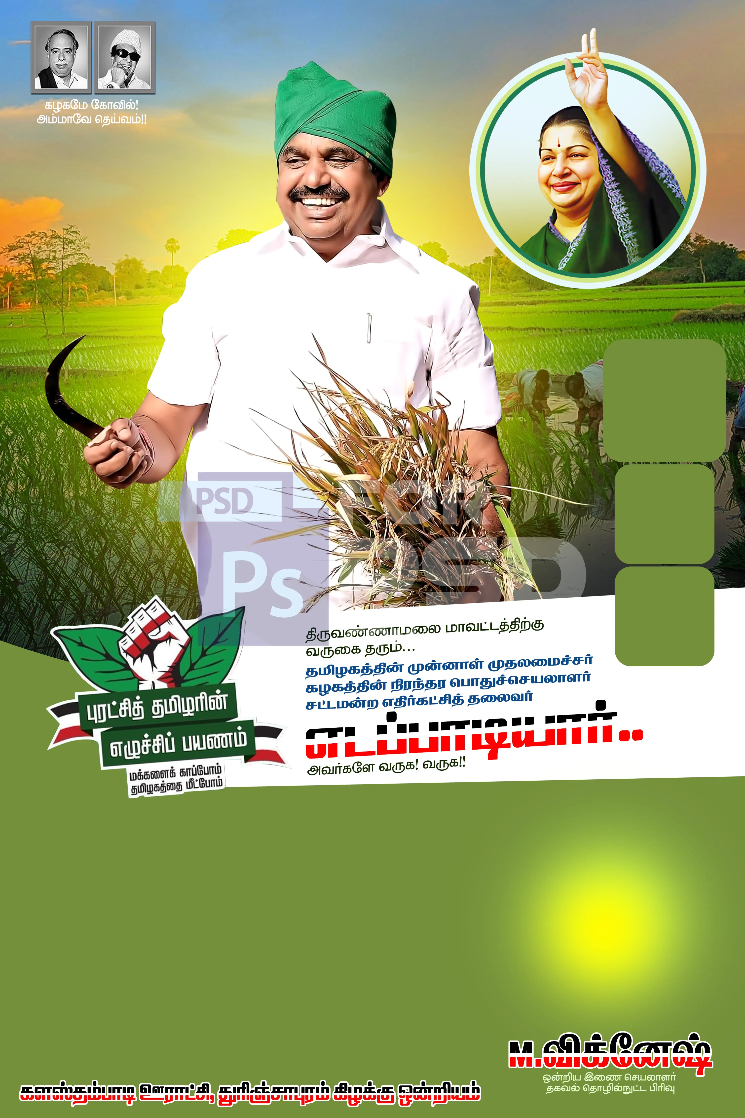 Image Preview